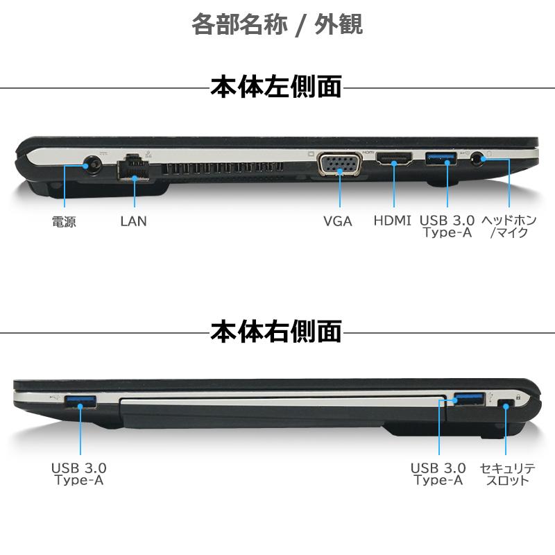 LIFEBOOK 超薄型 フルHD 富士通 S936 第6世代 Core i5 メモリ LIFEBOOK 超薄型 フルHD 富士通 S936 第6世代 Core i5 メモリ