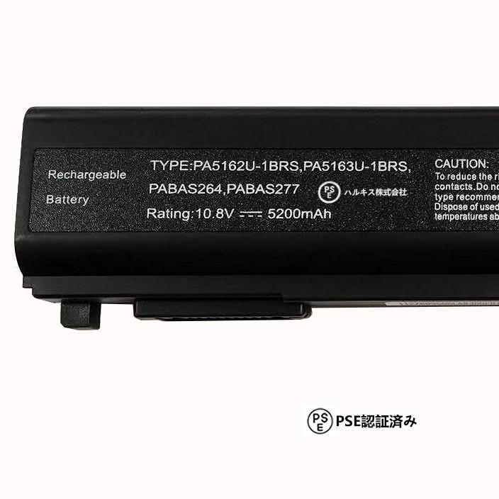 新品 東芝 Toshiba Dynabook R734 Pabas277 Pa5162u 1brs 用互換バッテリー Pse認証取得済 H Toshiba Pabas277 ハルキス 通販 Yahoo ショッピング