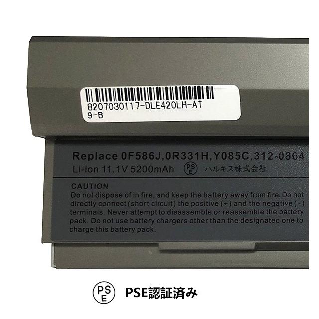 新品 Dell Latitude E40 E40n Y085c 0f586j 0r331h 312 0864 6セル 互換バッテリー Pse認証取得済 Hh ell0 ハルキス 通販 Yahoo ショッピング