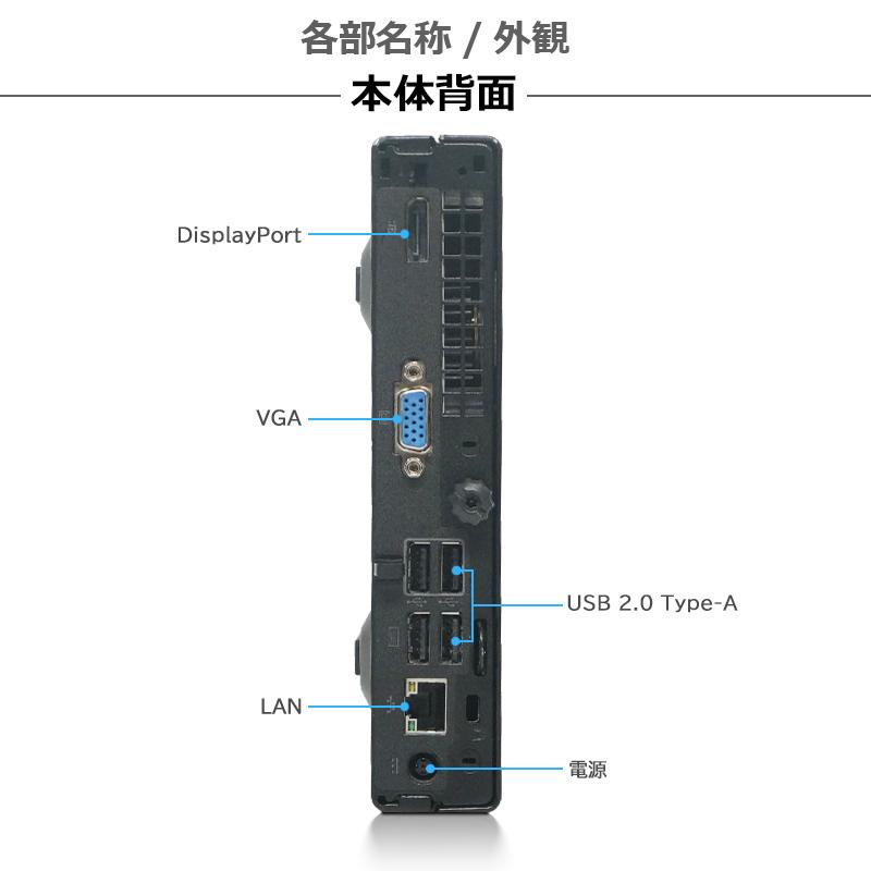 ミニデスクトップ HP ProDesk 400 G1 DM 快適 第4世代 Core i3 ミニデスクトップ HP ProDesk 400 G1 DM 快適 第4世代 Core i3