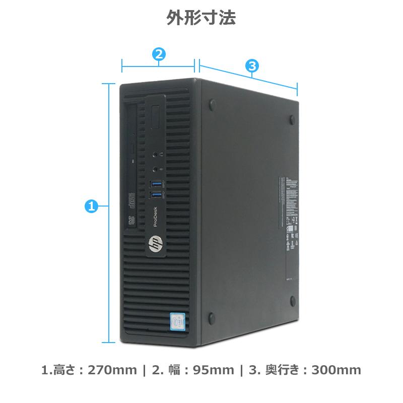 HP ProDesk 400 G3 SFF 高性能 第6世代 Core i7-6700 メモリ HP ProDesk 400 G3 SFF 高性能 第6世代 Core i7-6700 メモリ