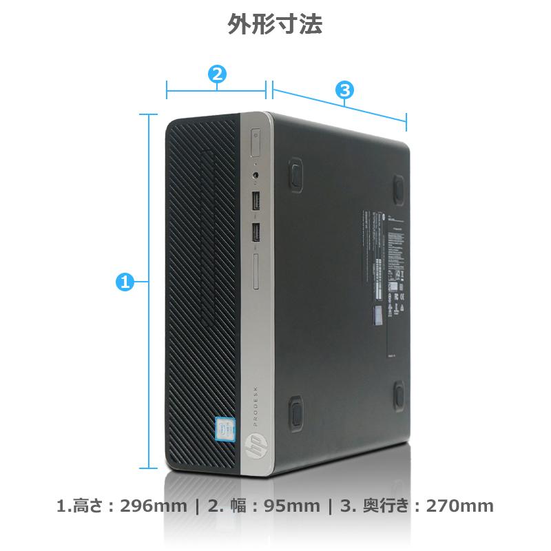 HP ProDesk 400 G4 SFF/第6世代 Core i7-6700/メモリ:16GB/SSD:1TB/DVD/WIFI/DP/VGA/Office/Windows11/中古 デスクトップ パソコン HP ProDesk 400 G4 SFF/第6世代 Core i7-6700/メモリ:16GB/SSD:1TB/DVD/WIFI/DP/VGA/Office/Windows11/中古 デスクトップ パソコン
