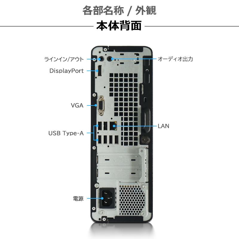 ProDesk HP 400 G4 SFF/第6世代 Core i7-6700/メモリ:16GB/SSD ProDesk HP 400 G4 SFF/第6世代 Core i7-6700/メモリ:16GB/SSD
