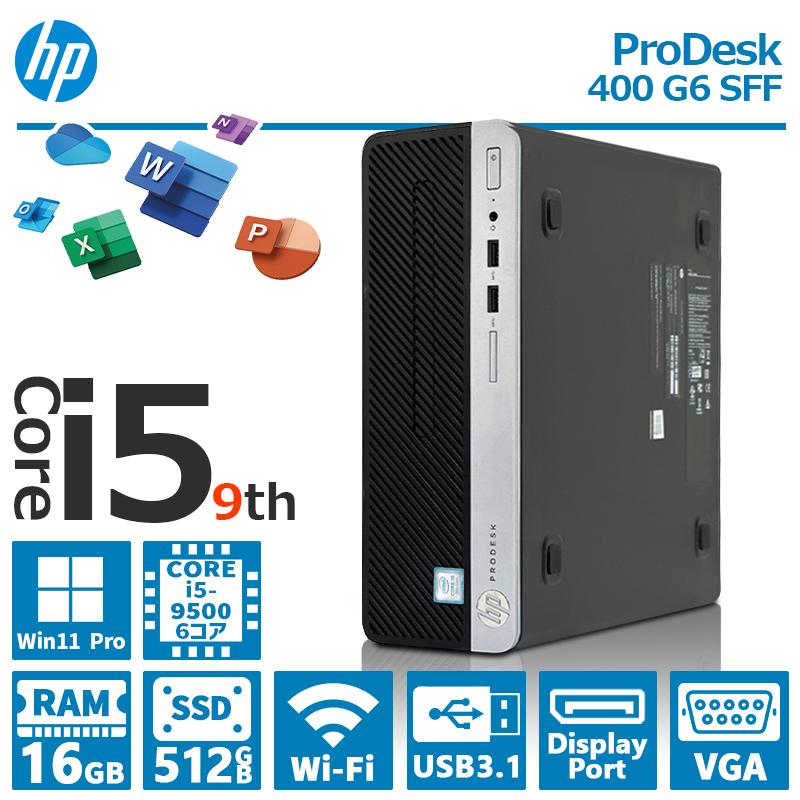 ProDesk HP 400 G6 SFF/第9世代 Core i5/メモリ:16GB/SSD:512GB/Wifi