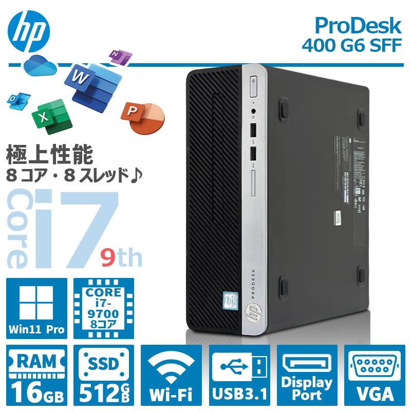 ProDesk HP 400 G6 SFF/第9世代 Core i7/メモリ:16GB/SSD:512GB/Wifi