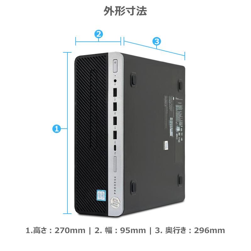 【ハイスペック!】HP ProDesk 600 G4 SFF/第8世代 Core i5/メモリ:16GB/SSD:512GB/Wifi/DP/USB 3.1 Type-C/Office/中古 デスクトップPC パソコン 【ハイスペック!】HP ProDesk 600 G4 SFF/第8世代 Core i5/メモリ:16GB/SSD:512GB/Wifi/DP/USB 3.1 Type-C/Office/中古 デスクトップPC パソコン