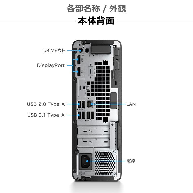 ProDesk 【ハイスペック!】HP 600 G4 SFF/第8世代 Core i5 ProDesk 【ハイスペック!】HP 600 G4 SFF/第8世代 Core i5