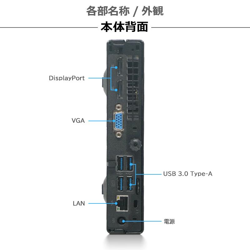 EliteDesk ミニデスクトップ HP ProDesk 800 G1 DM/第4世代 Core EliteDesk ミニデスクトップ HP ProDesk 800 G1 DM/第4世代 Core