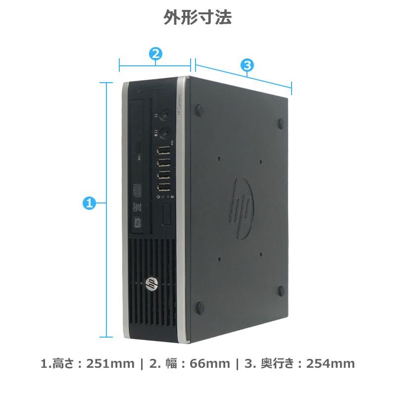 hp - HP8300USDT 第三世代Core i5 モニター付フルセット HP8300USDT 第三世代Core i5 モニター付フルセット