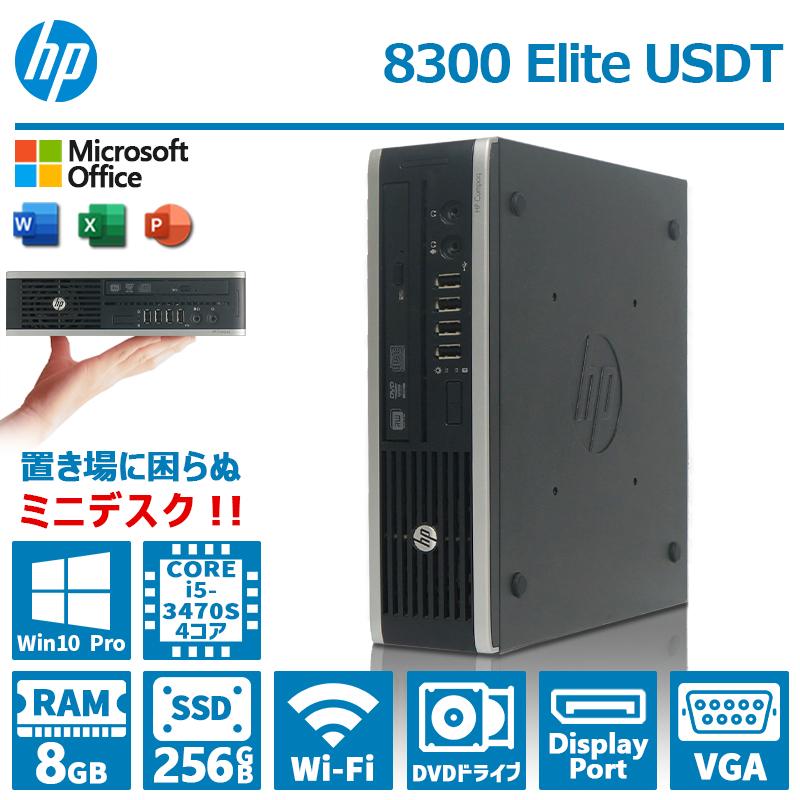 hp - HP8300USDT 第三世代Core i5 モニター付フルセット HP Elite 8300 USDT 2画面対応 第3世代 Core i5 メモリ 8GB 新品