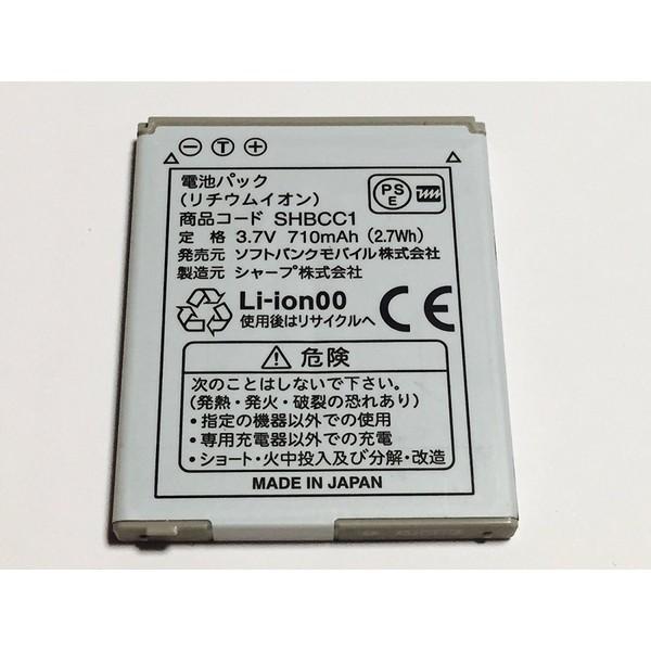 【ソフトバンク純正商品】SHBCC1電池パック｜lillian