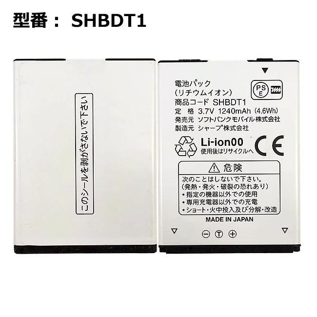 正規品 Softbank ソフトバンク純正 電池パック Shbdt1 Aquos Phone 006sh用 K Softbank Shbdt1 Old ハルキス 通販 Yahoo ショッピング