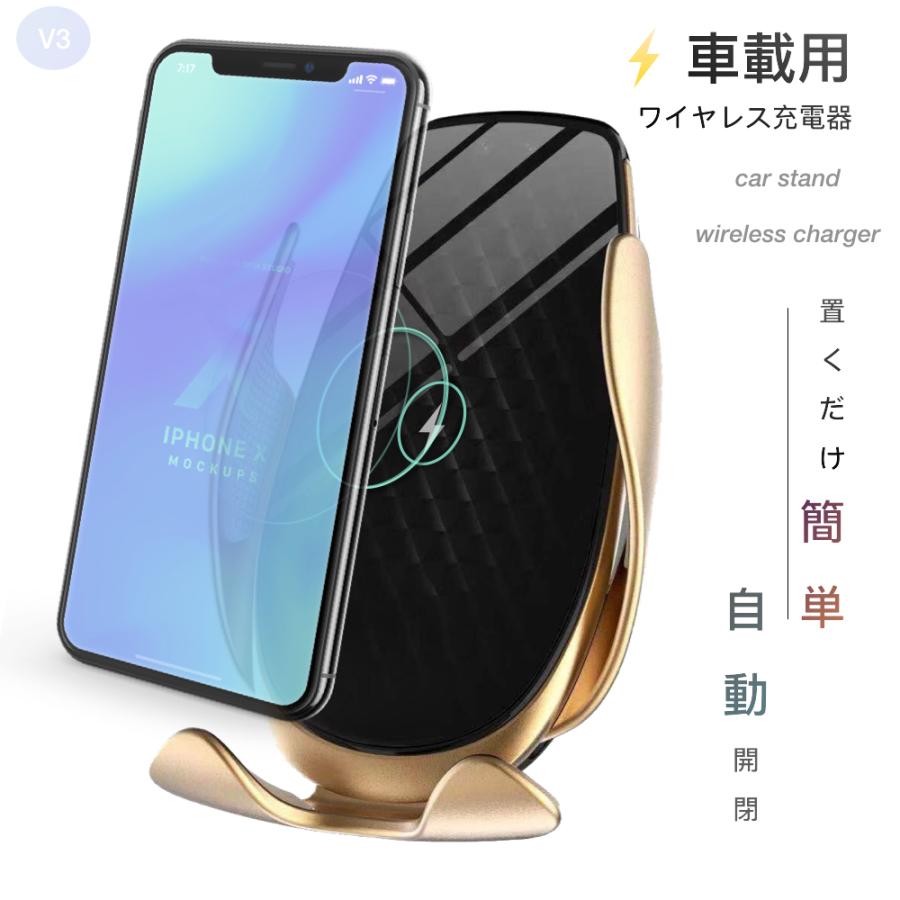 スマホホルダー 片手操作 車載用スマホホルダー 急速充電 車載ワイヤレス充電器 車載 セール特価品