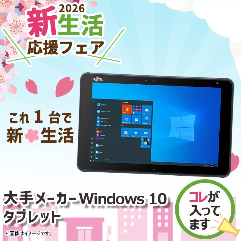 win10.rei 4台モニターシステム win10.rei様専用 4台モニターシステム 【公式通販】