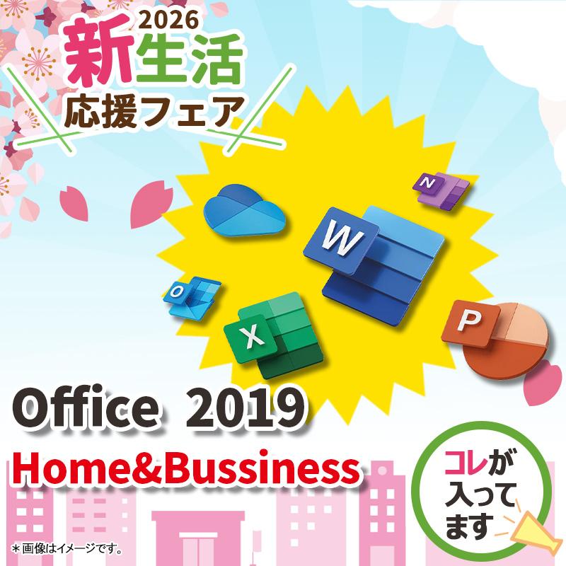 【新生活応援・2026】数量限定 大手メーカー タブレット/10インチ以上/Windows10/メモリ:4GB/SSD:64GB/Windows10/タブレットPC/中古タブレット PCの画像