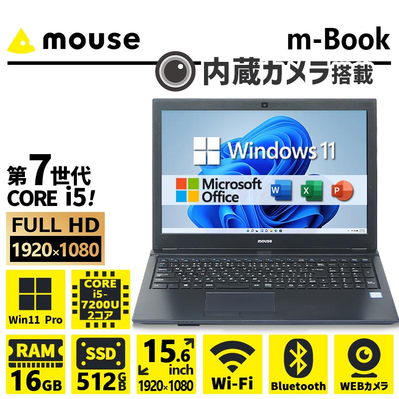 Mouse mBook、512 SSD、16GBメモリ、Windows11pro Mouse mBook、512 SSD、16GBメモリ、Windows11pro