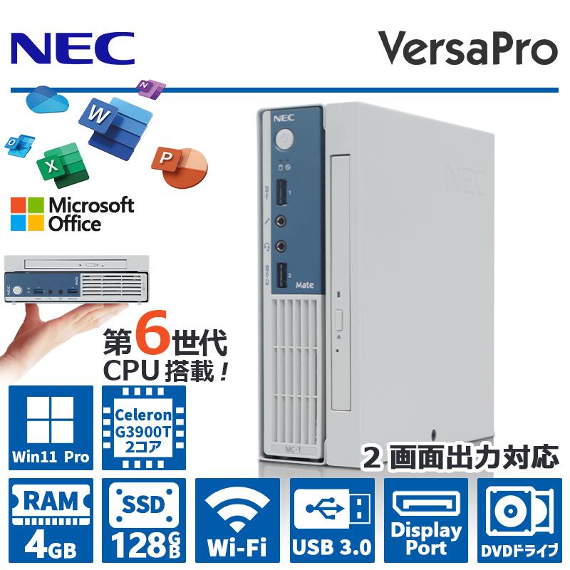 最新Win10搭載！オフィス/ブルーレイ/4Gメモリー/ソフト多数/DVD焼き Windows10でDVDを焼くことができます