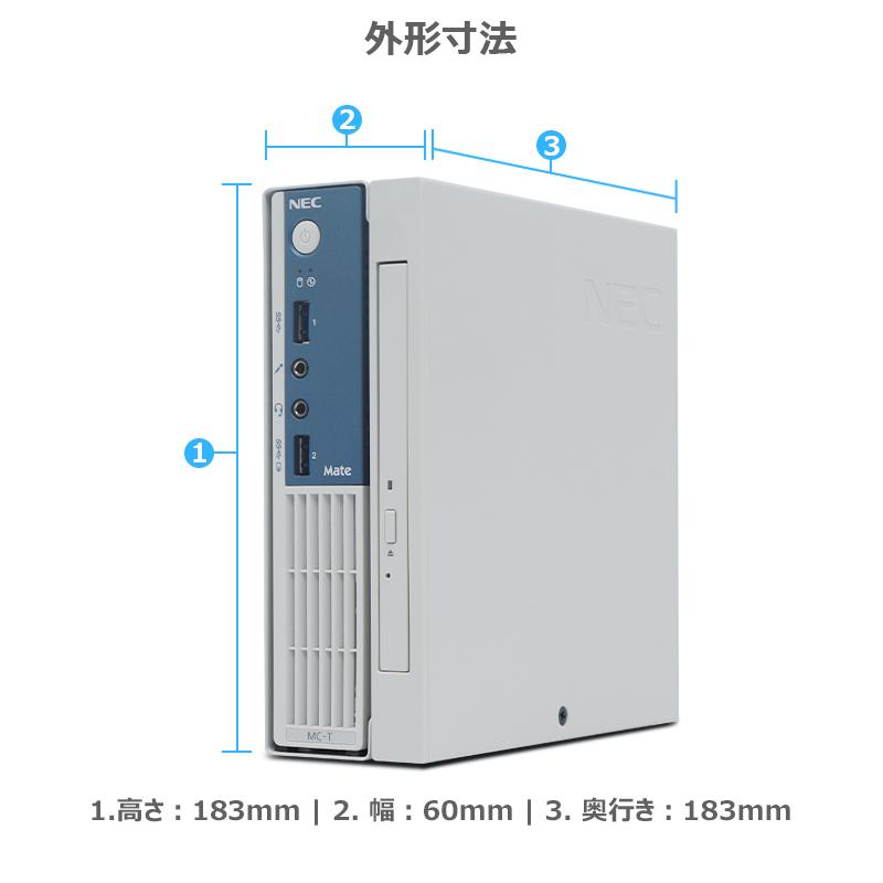 Mate 【超ミニPC 6世代CPU】NEC MC-T Celeron メモリ 4GB 新品SSD