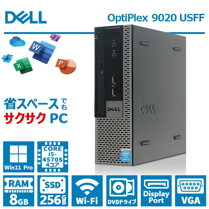 新座買蔵 パソコン 福袋 デスクトップパソコン 第四世代 Core i5