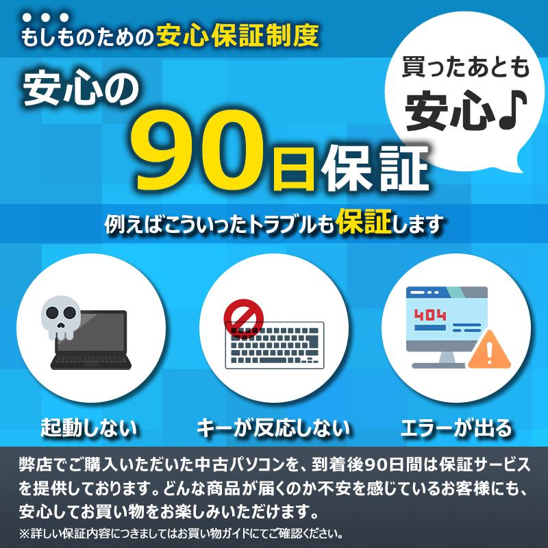 Core i7×16GB メモリ】第6世代Core i7/新品SSD:512GB/メモリ:16GB/無線