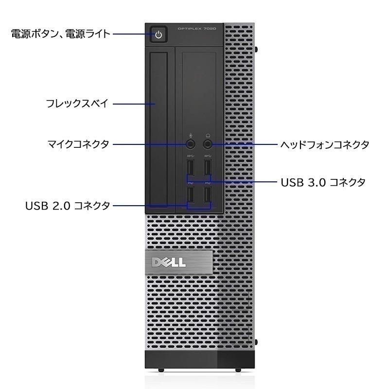 最大22% OFF】デスクトップパソコン 中古パソコン 第4世代Core i5 8GB 新品SSD512GB Microsoft Office2019 DELL OPTIPLEX 23インチ液晶x2台 ゲーミングpc :n-pc-desktop-dell-7020-2set-04:ハルキス - 通販 - Yahoo!ショッピング 最大22% OFF】デスクトップパソコン 中古パソコン 第4世代Core i5 8GB 新品SSD512GB Microsoft Office2019 DELL OPTIPLEX 23インチ液晶x2台 ゲーミングpc :n-pc-desktop-dell-7020-2set-04:ハルキス - 通販 - Yahoo!ショッピング