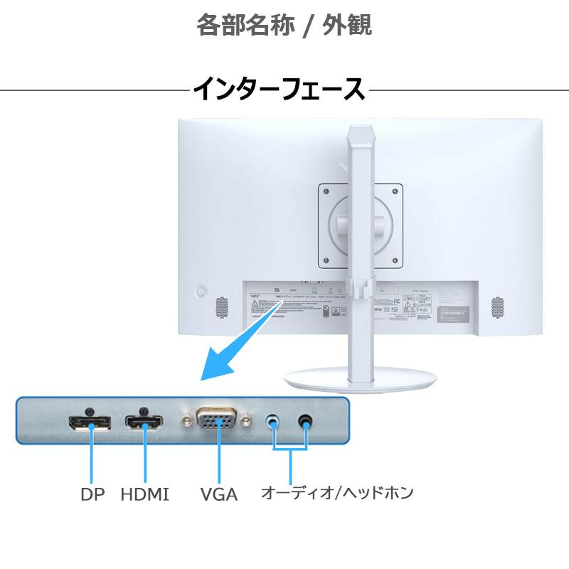 MultiSync 【3辺スリムベゼル】NEC LCD-E224F-C/21.5型/フルHD 1980 x