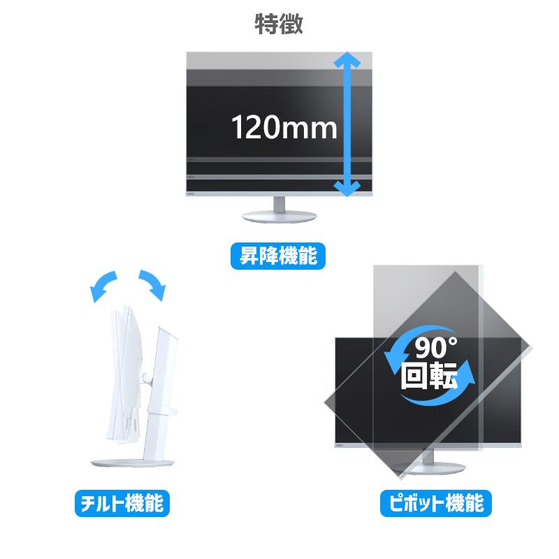 MultiSync 【3辺スリムベゼル】NEC LCD-E224F-C/21.5型/フルHD 1980 x