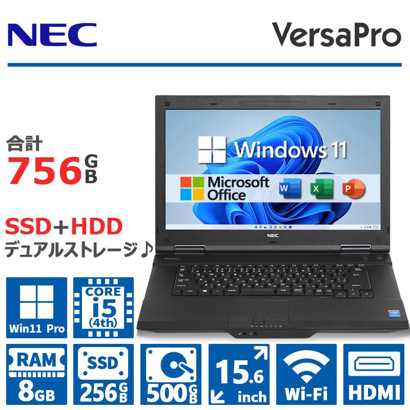 VersaPro 【デュアルストレージ】NEC 高性能 第4世代 Core i5 VersaPro 【デュアルストレージ】NEC 高性能 第4世代 Core i5