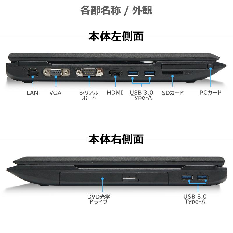 【デュアルストレージ】NEC VersaPro 高性能 第4世代 Core i5 メモリ 8GB SSD 256GB HDD 500GB 15.6型 DVD HDMI 無線LAN Win11 Office 2019 中古 ノートパソコン｜lillian｜03