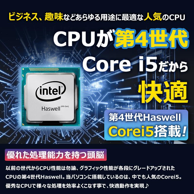 【デュアルストレージ】NEC VersaPro 高性能 第4世代 Core i5 メモリ 8GB SSD 256GB HDD 500GB 15.6型 DVD HDMI 無線LAN Win11 Office 2019 中古 ノートパソコン｜lillian｜05