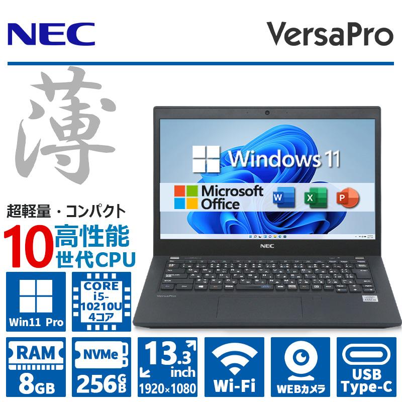 NEC　第7世代PC　 Win11/SSD128GB/８GB/DVD/カメラ NEC 第7世代PC Win11/SSD128GB/8GB/DVD/カメラ NEC 第7世代PC