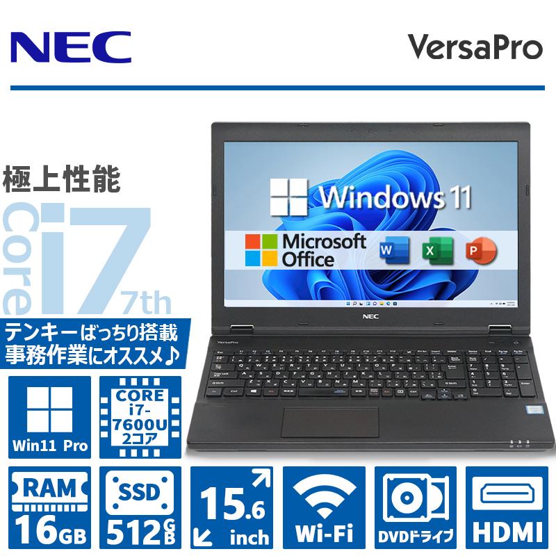 VersaPro 高性能i7搭載 Office メモリ16GB SSD512GB VersaPro 高性能i7搭載 Office メモリ16GB SSD512GB