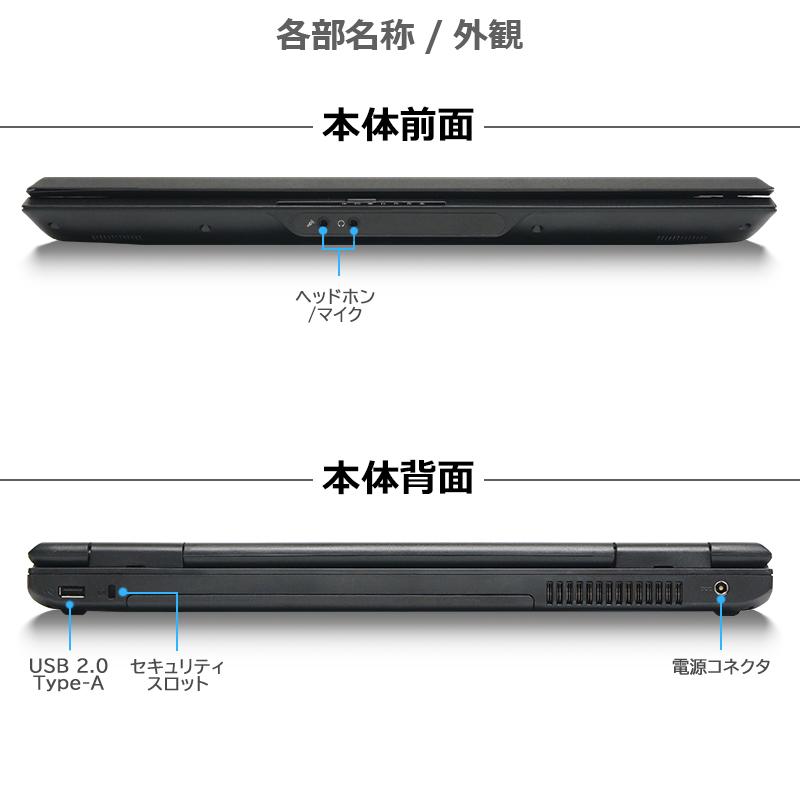 赤字覚悟 NEC VersaPro 4世代 Core i5 メモリ 4GB SSD 128GB 15.6インチ Win11 DVD HDMI 無線LAN Office 2019 中古 ノートパソコン｜lillian｜02