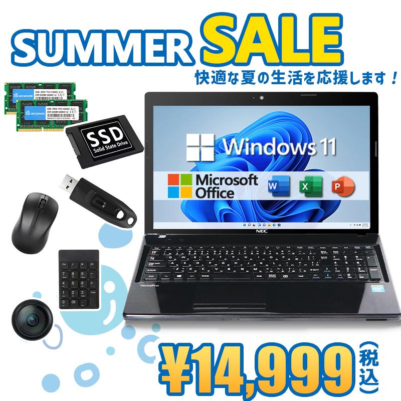 VersaPro 夏セール Webカメラ NEC VF シリーズ Celeron メモリ 8GB 