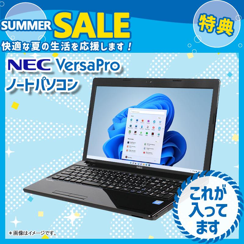 VersaPro 夏セール Webカメラ NEC VF シリーズ Celeron メモリ 8GB 