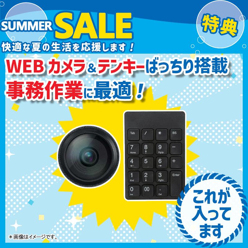 VersaPro 夏セール Webカメラ NEC VF シリーズ Celeron メモリ 8GB 
