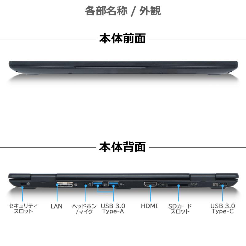 VersaPro 【軽量・薄型】【第8世代 Corei5】NEC VH-4/メモリ:8GB/SSD:256GB/12.5型/フルHD/USB-C/WEB カメラ/HDMI/Wifi/Windows11/Office/中古 ノートパソコン : パソコンハウス - 通販 - Yahoo!ショッピング VersaPro 【軽量・薄型】【第8世代 Corei5】NEC VH-4/メモリ:8GB/SSD:256GB/12.5型/フルHD/USB-C/WEB カメラ/HDMI/Wifi/Windows11/Office/中古 ノートパソコン : パソコンハウス - 通販 - Yahoo!ショッピング