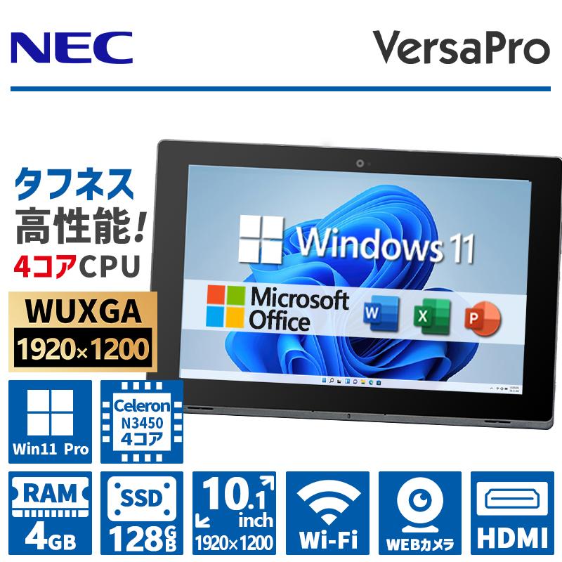 VersaPro NEC VT-4/Celeron N3450/メモリ:4GB/SSD:128GB/10.1インチ