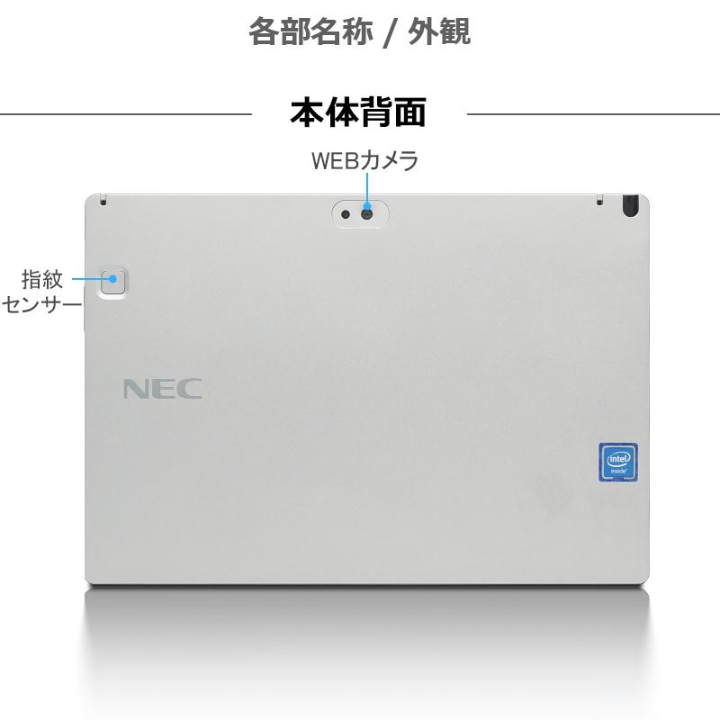 VersaPro NEC VT-4/Celeron N3450/メモリ:4GB/SSD:128GB/10.1インチ