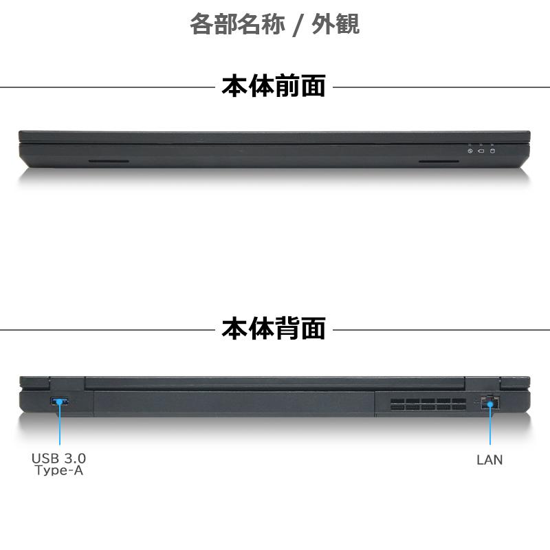 VersaPro 【ぶっ壊れ価格!6世代 CPU!】 NEC VersaPro/Celeron VersaPro 【ぶっ壊れ価格!6世代 CPU!】 NEC VersaPro/Celeron