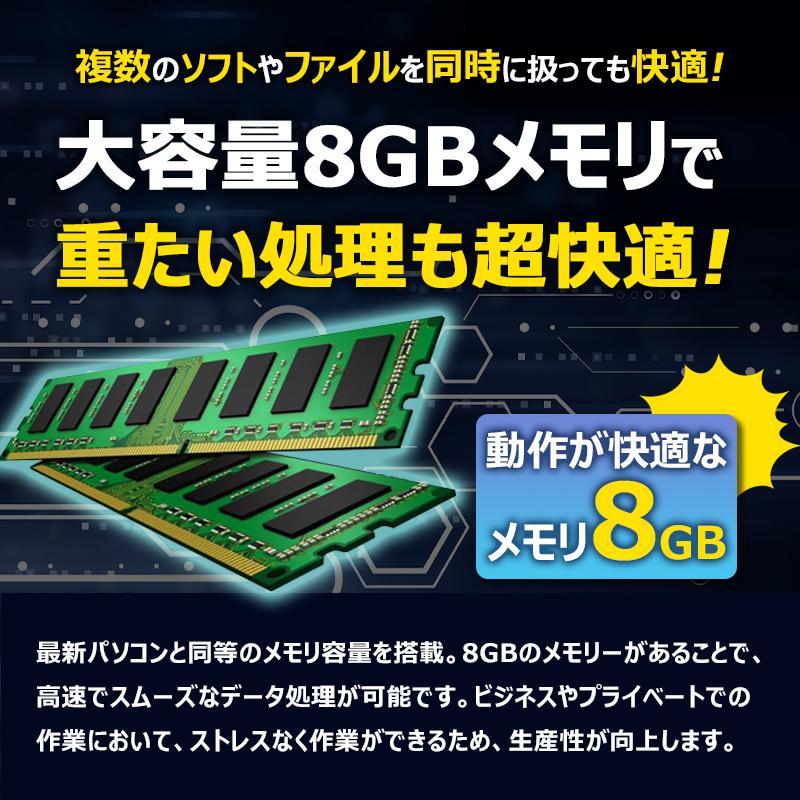 【7世代 Core i5×テンキー搭載】 NEC VersaPro 高性能 Core i5 メモリ 8GB SSD 128GB 15.6インチ DVD VGA HDMI 無線LAN Win11 Office 2019 中古 ノートパソコン｜lillian｜05