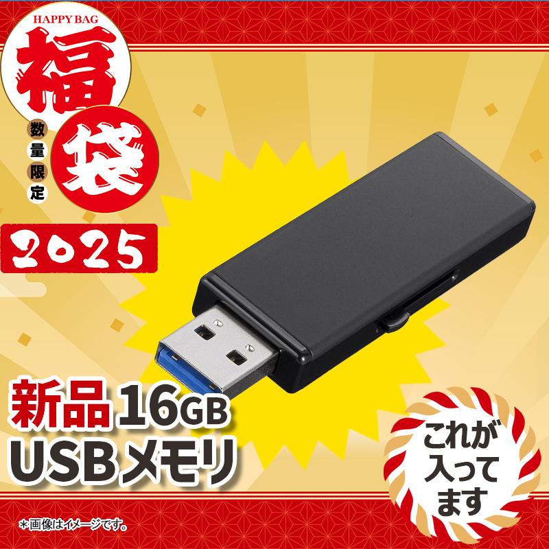 VersaPro 【福袋・2025】NEC VersaPro/第4世代 Core i5/メモリ:8GB/SSD