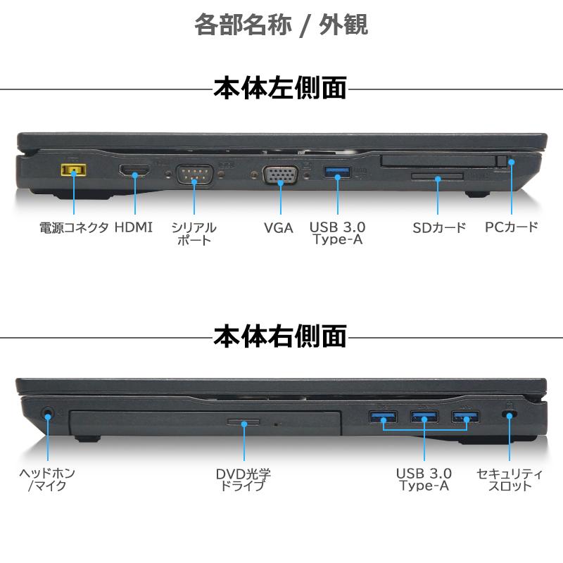 8世代 Core i5! NEC VersaPro 高性能 Core i5 メモリ 16GB 爆速 SSD 15.6インチ DVD VGA HDMI 無線LAN Win11 Office 2019 中古 ノートパソコン｜lillian｜02