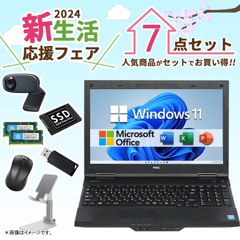 【新生活応援・2024】NEC VersaPro/第4世代 Core i7/メモリ:16GB/SSD:512GB/DVD/15.6型/テンキー/HDMI/Wi-Fi/Office 2019/中古 ノートパソコン｜lillian｜02