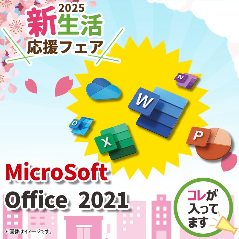 NEC 第八世代 i7 16G 新品SSD512GB Office付き VersaPro 【新生活応援・2025】NEC VersaPro/第8世代 Core i5