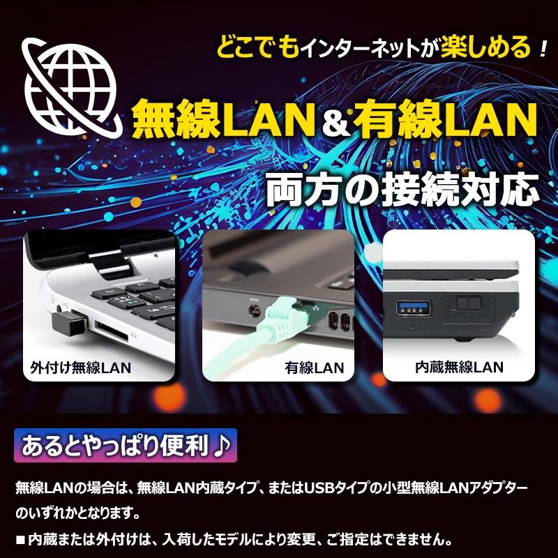 NEC VersaPro 高性能 第4世代 Core i7 メモリ 8GB 新品SSD 512GB 15.6インチ DVDマルチ VGA HDMI テンキー搭載 無線LAN Win11 Office 2019 中古 ノートパソコン｜lillian｜09
