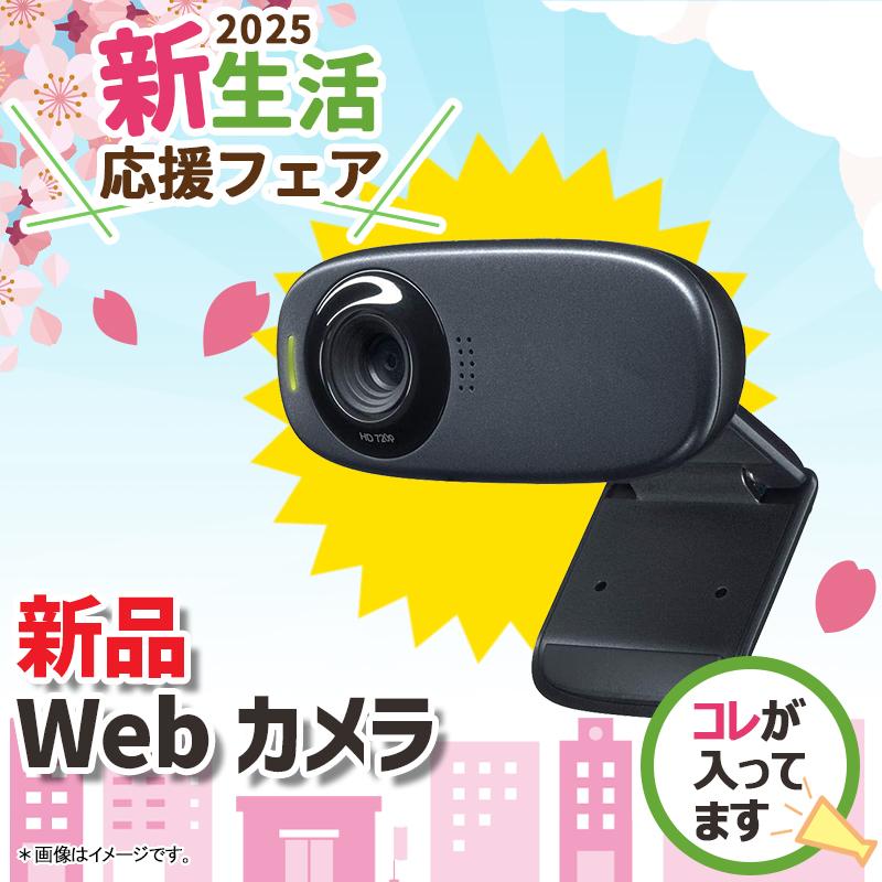OptiPlex 【新生活応援・2025】DELL デスクトップPC+ 24型液晶セット 