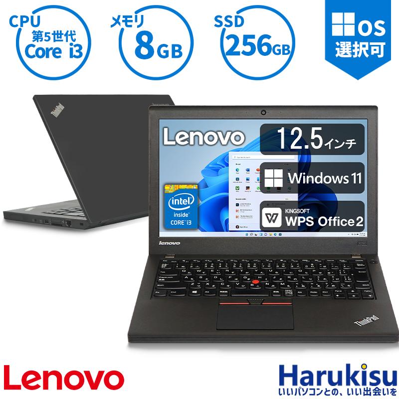 高評価のクリスマスプレゼント レノボ 12.5㌅ i5-4210U 4GB 240GB