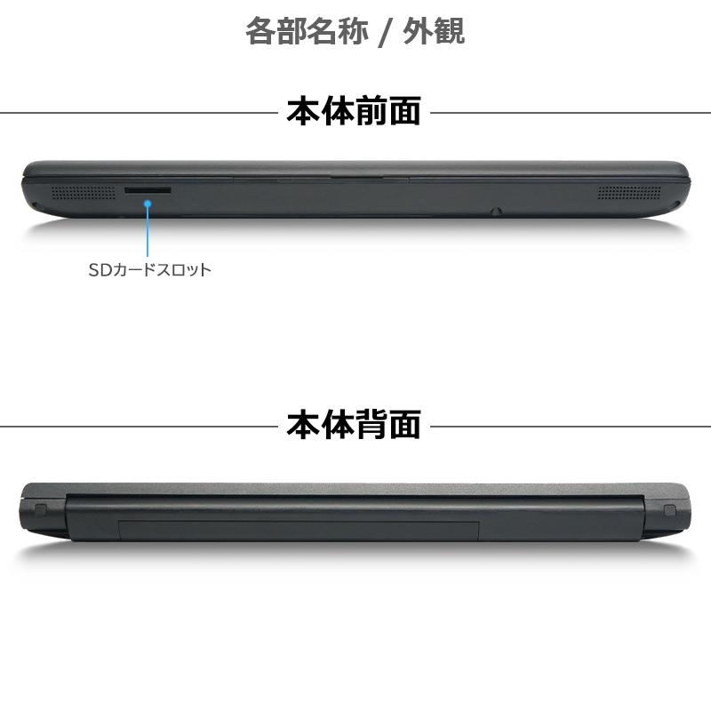 【コスパ抜群】東芝 Dynabook B453/Celeron-1000M/メモリ:8GB/SSD:128GB/15.6インチ/Wi-Fi/DVD/USB 3.0/Windows11/中古 ノートパソコン｜lillian｜02