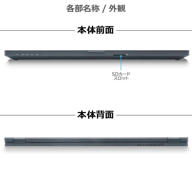 LIFEBOOK 【衝撃特価】富士通 U757/第7世代 Core i5/メモリ:8GB~32GB